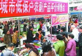 農(nóng)副產(chǎn)品直銷點為低保戶設(shè)立專享特惠專區(qū)，助力民生保障